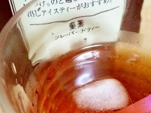 スイカ麦茶と六条麦茶のプルーン入れ レシピ 作り方 By はぁなぷ 楽天レシピ スイカ麦茶と六条麦茶のプルーン入れ レシピ 作り方 By はぁなぷ 楽天レシピ